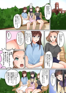 Page 43 of Kanojo no Imouto Ch.1-2