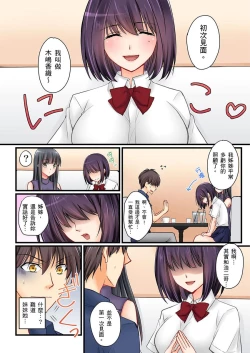 Page 126 of Kanojo no Imoto | 女友之妹 Ch.1-6