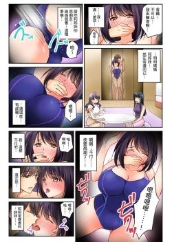 Page 23 of Kanojo no Imoto | 女友之妹 Ch.1-6