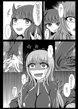 Page 9 of Seisenki Selacarmia if2 take over skin