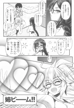 Page 4 of Megane Senpai OneeFGO Cute Glasses Sister