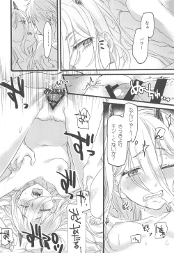 Page 11 of Like a Cats