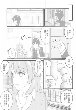 Page 12 of Irohasu ga Deredere de Kanchigai Shisou 2