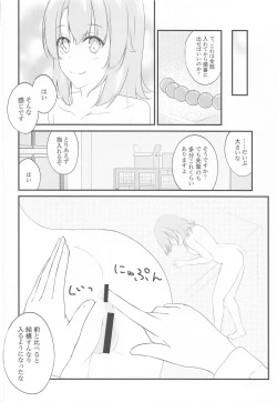 Page 23 of Irohasu ga Deredere de Kanchigai Shisou 2