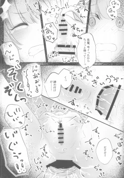 Page 43 of Irohasu ga Deredere de Kanchigai Shisou 2