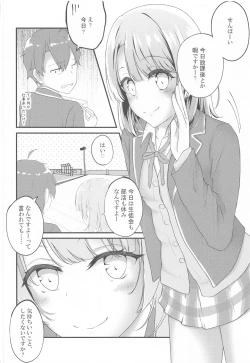 Page 5 of Irohasu ga Deredere de Kanchigai Shisou 2