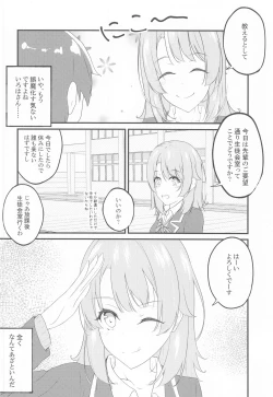 Page 9 of Irohasu ga Deredere de Kanchigai Shisou 2