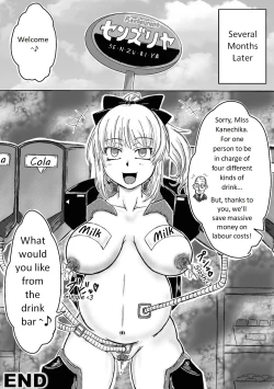 Page 12 of Human Drink Bar Ichika