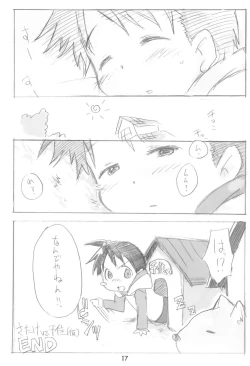 Page 17 of EroChika Seven to ChikaGura! no Matome-bon