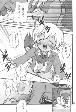 Page 29 of Sessha, Otokonoko de Gojaru yo