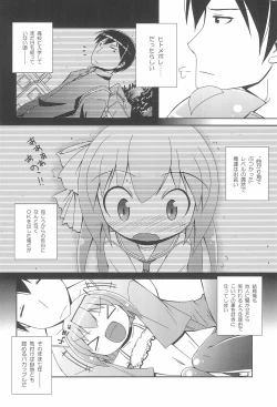 Page 10 of Citrus Drop