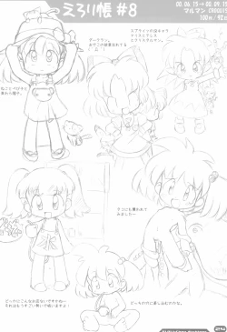 Page 24 of Erori-chou Archives