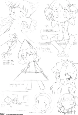 Page 37 of Erori-chou Archives