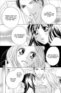Page 120 of Itoshi wo Tome - Kimi ga Kokoro wa