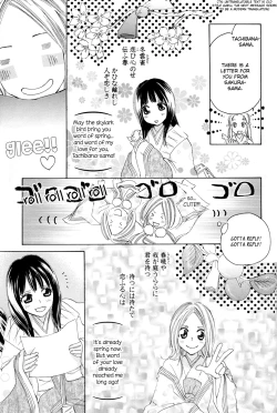 Page 43 of Itoshi wo Tome - Kimi ga Kokoro wa