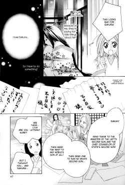 Page 47 of Itoshi wo Tome - Kimi ga Kokoro wa