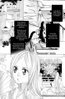 Page 5 of Itoshi wo Tome - Kimi ga Kokoro wa