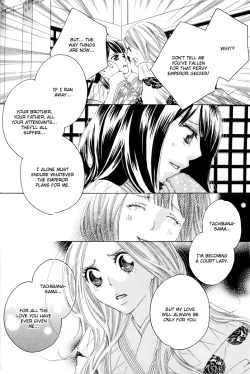 Page 72 of Itoshi wo Tome - Kimi ga Kokoro wa