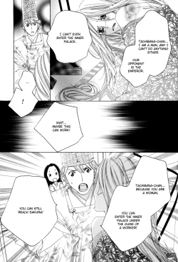 Page 75 of Itoshi wo Tome - Kimi ga Kokoro wa