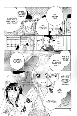 Page 78 of Itoshi wo Tome - Kimi ga Kokoro wa