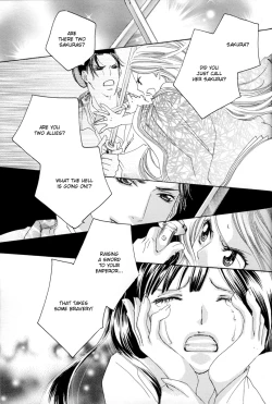 Page 99 of Itoshi wo Tome - Kimi ga Kokoro wa