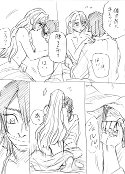 Page 11 of おばみつR18