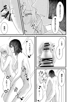 Page 5 of 機長とCA