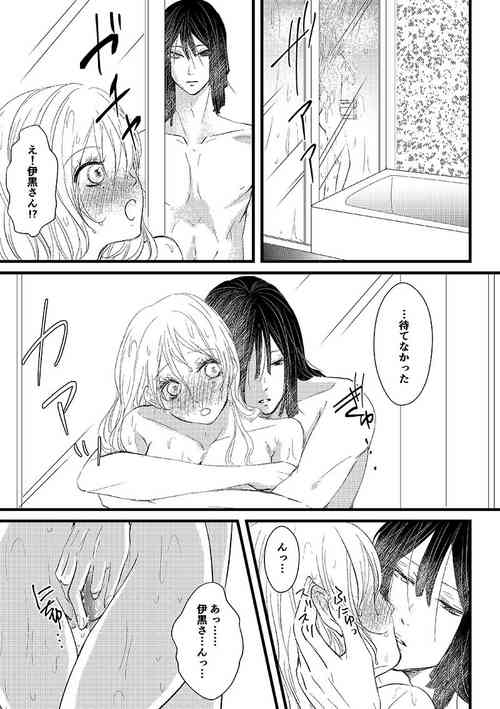 Download 機長とCA