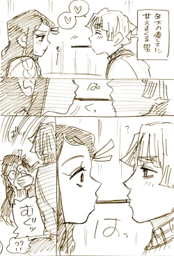 Page 11 of ぜんねずR18
