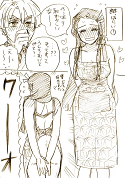 Page 15 of ぜんねずR18