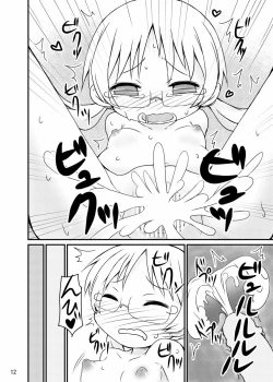 Page 11 of Riko-san ga Ecchi na Tokkun o Ganbaru Hon