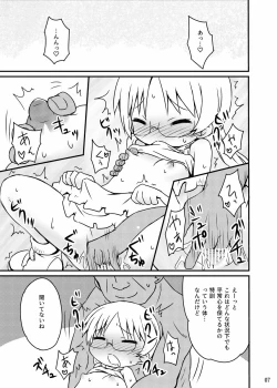 Page 6 of Riko-san ga Ecchi na Tokkun o Ganbaru Hon