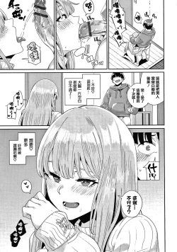 Page 103 of JK Manual