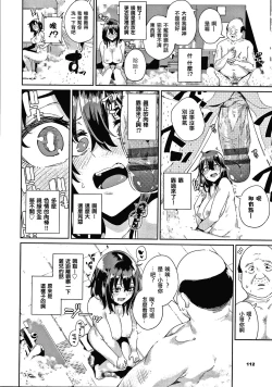 Page 114 of JK Manual