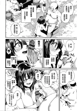 Page 116 of JK Manual