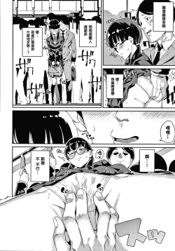 Page 152 of JK Manual