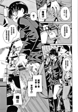 Page 155 of JK Manual