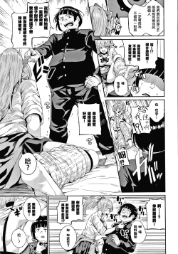 Page 173 of JK Manual