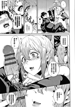 Page 175 of JK Manual