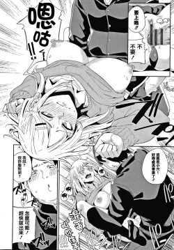 Page 32 of JK Manual