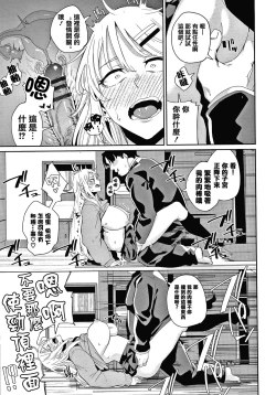 Page 33 of JK Manual