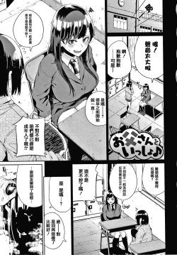 Page 47 of JK Manual