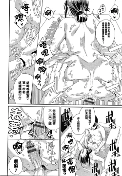 Page 58 of JK Manual