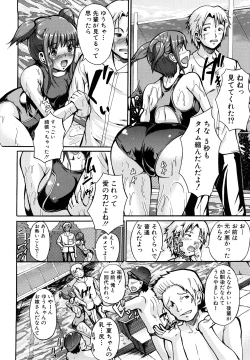 Page 31 of Seifuku Sengen!