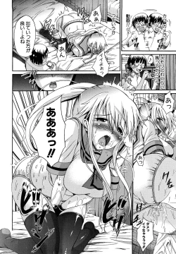 Page 57 of Seifuku Sengen!