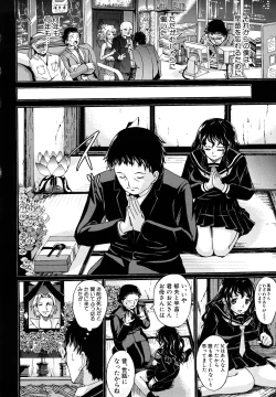 Page 75 of Seifuku Sengen!