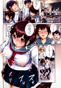 Page 97 of Seifuku Sengen!