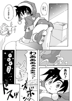 Page 2 of Santa no oshigoto - Santa's Work.