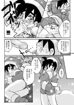 Page 5 of Santa no oshigoto - Santa's Work.