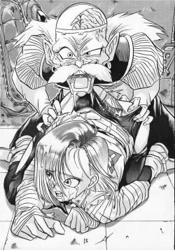 Page 12 of Go Go 18 Gou